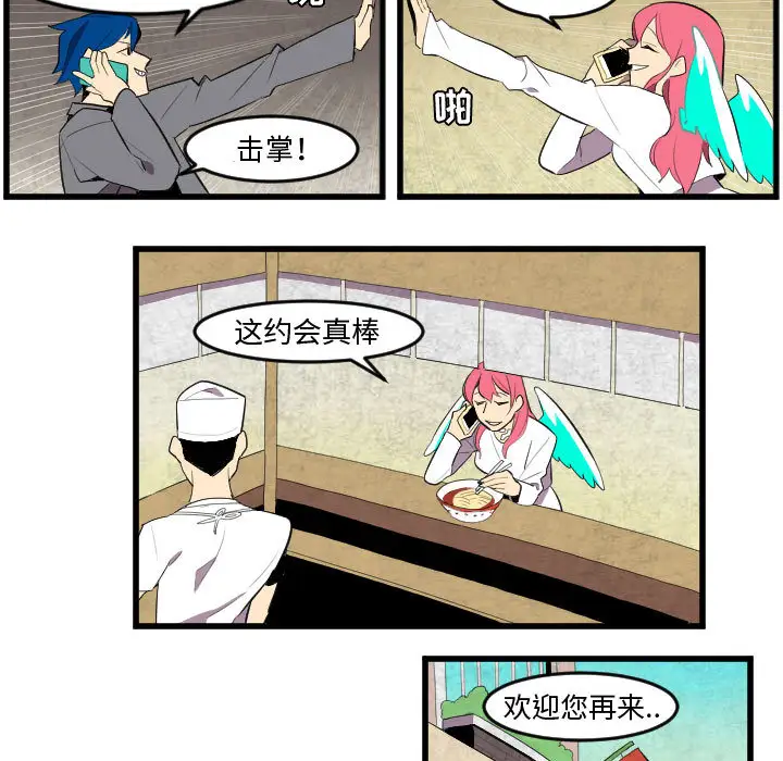 角色学校第49话