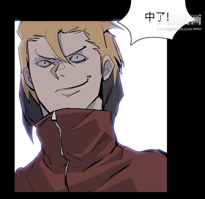 金錢遊戲第15話