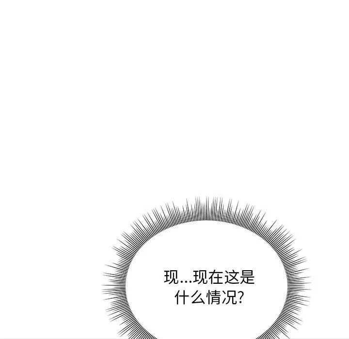 工作室男女第5話