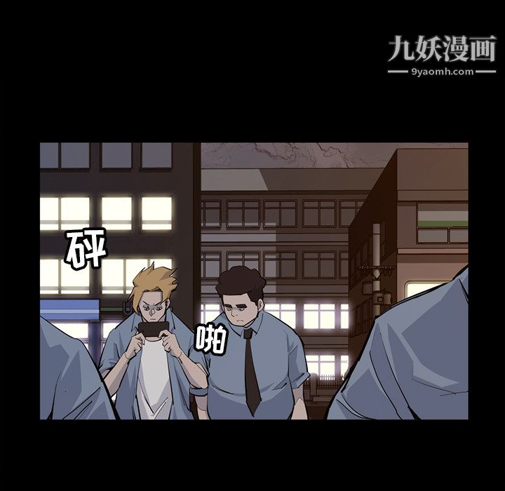 金钱游戏第15话