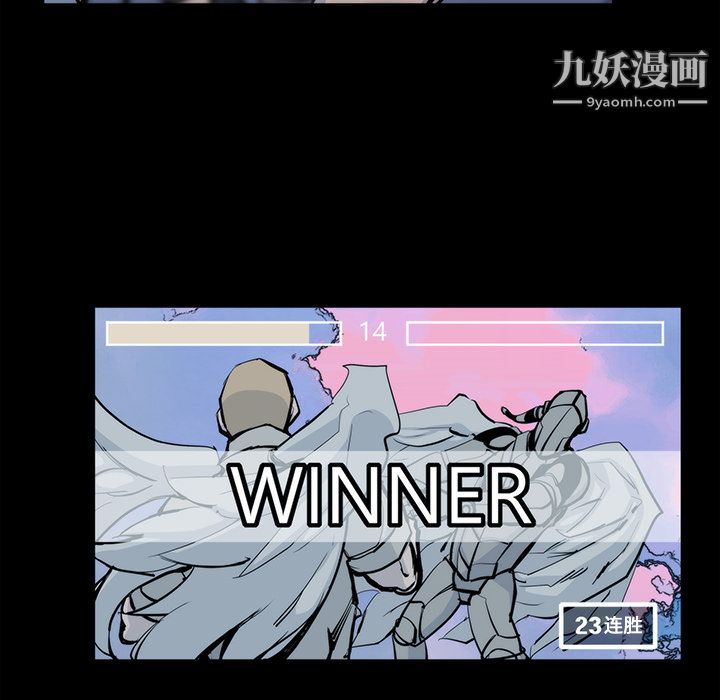 金钱游戏第15话