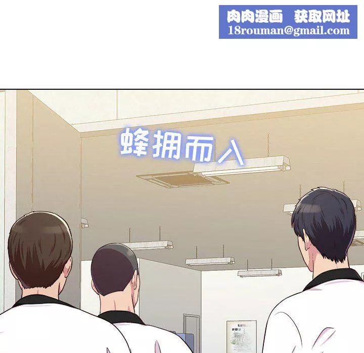 工作室男女-第5话 - 图片 81