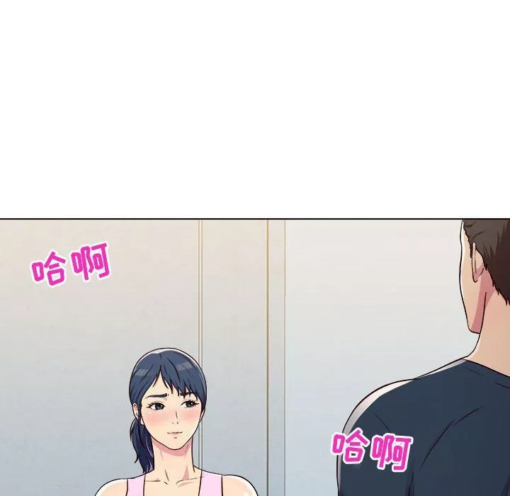 工作室男女-第5话 - 图片 83