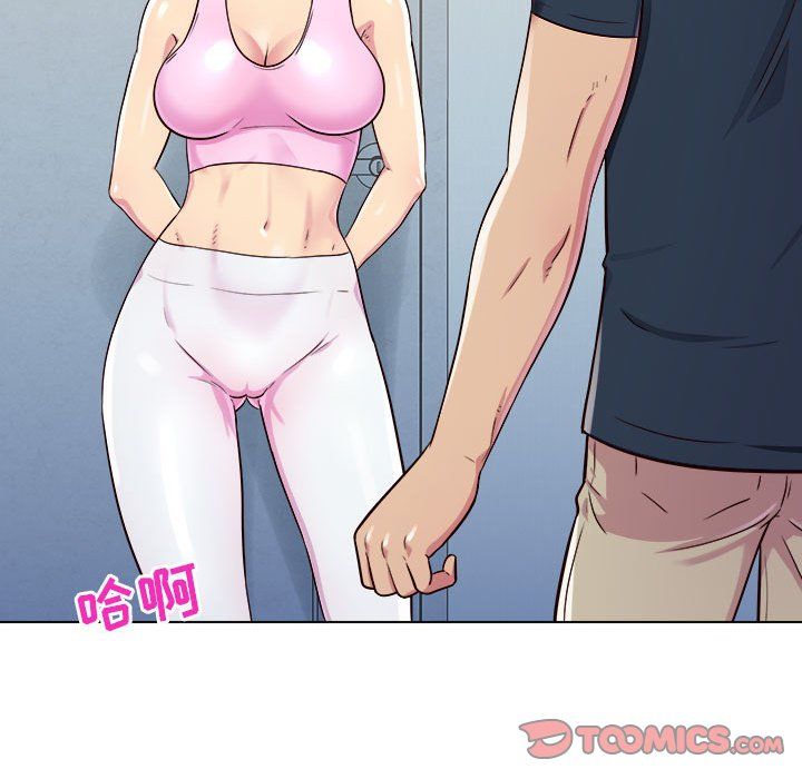 工作室男女第5话