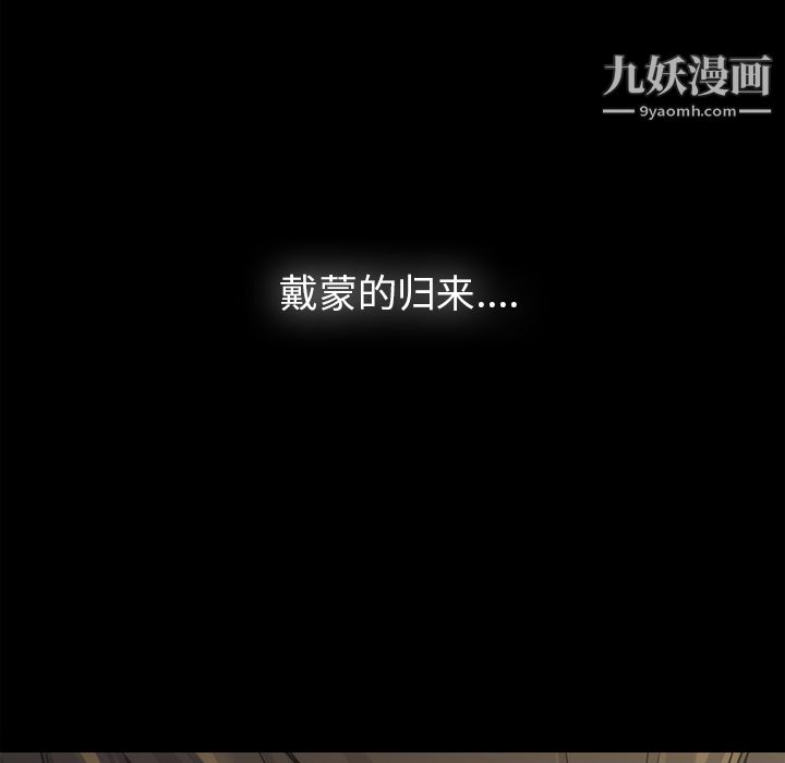 金钱游戏第15话