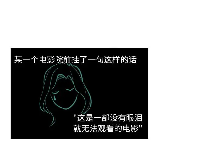 角色学校第50话