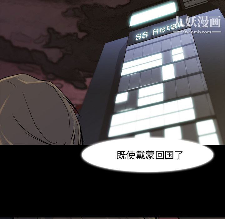 金钱游戏第15话