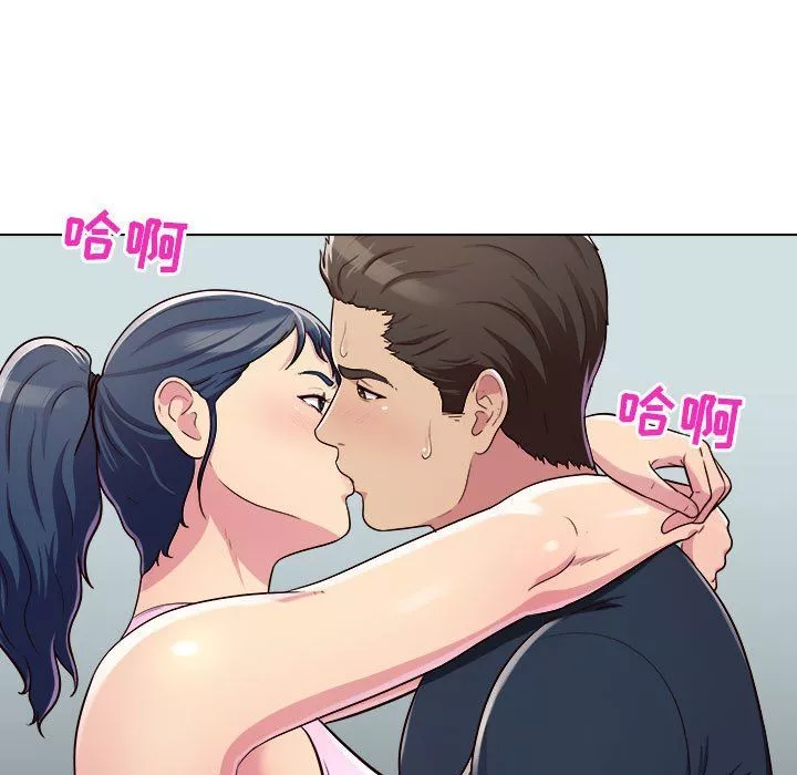 工作室男女-第5话 - 图片 105