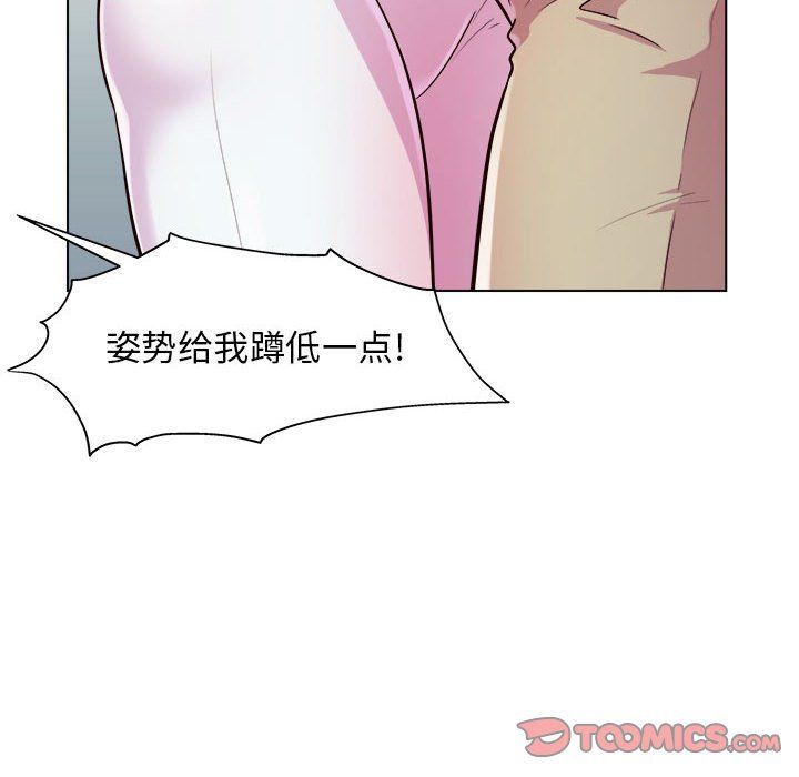 工作室男女第5话