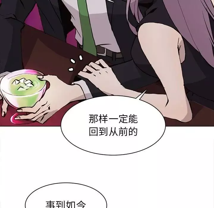 野性之城第60话