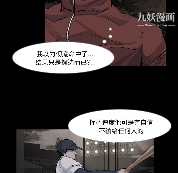 金钱游戏第15话