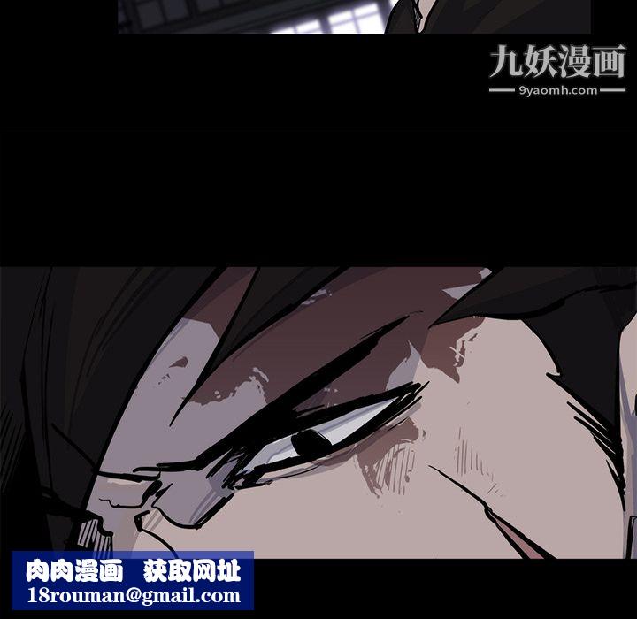 金钱游戏第15话