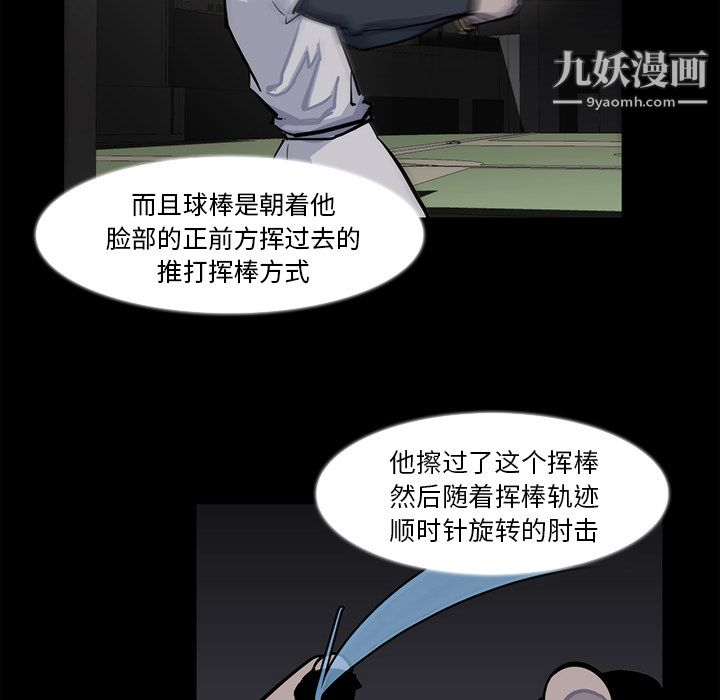 金錢遊戲第15話