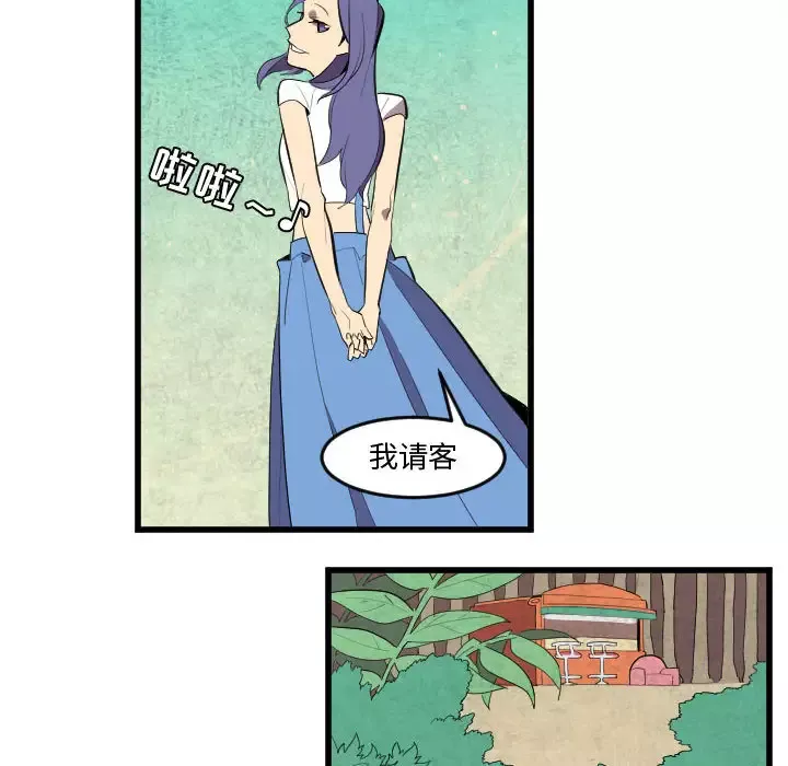 角色学校-第50话 - 图片 16