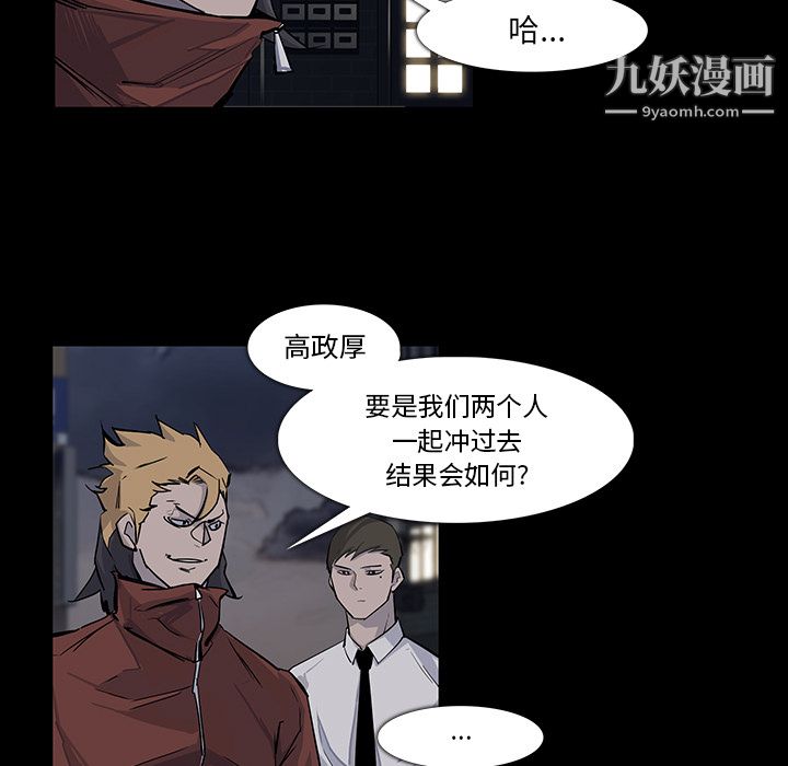 金錢遊戲第15話