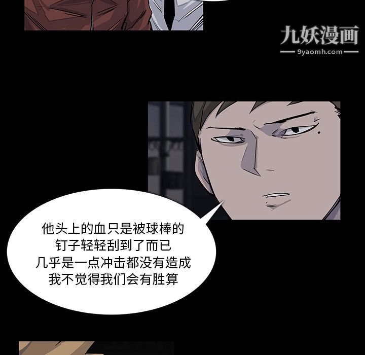 金钱游戏第15话