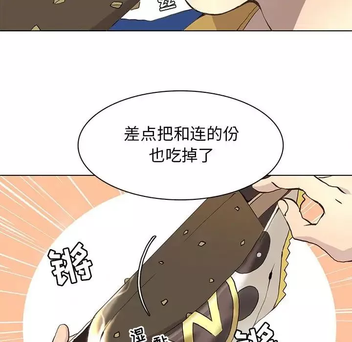 野性之城-第60话 - 图片 55