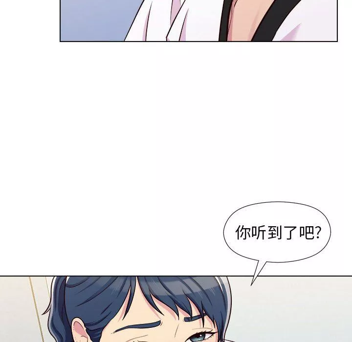 工作室男女第5話