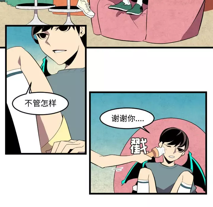 角色学校-第50话 - 图片 21