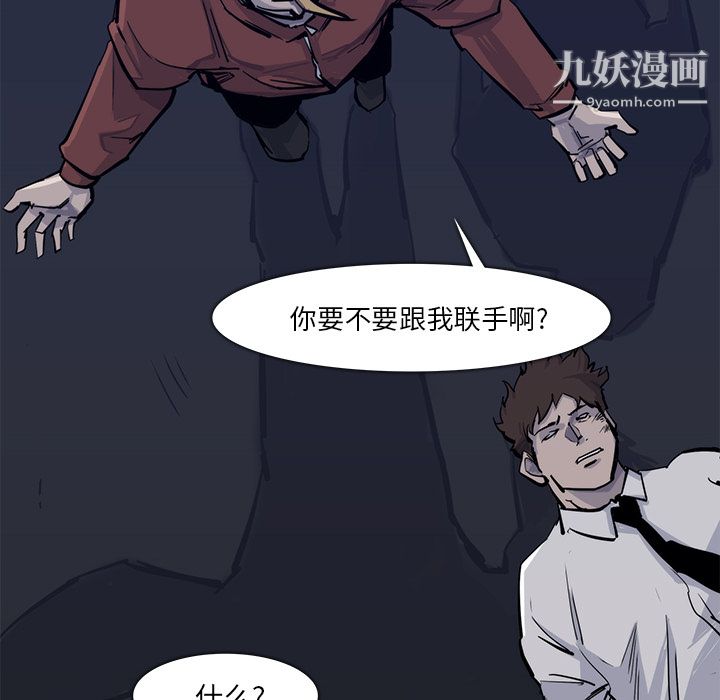 金錢遊戲第15話