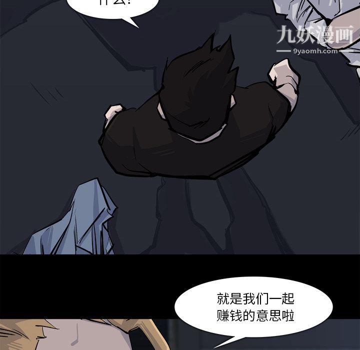 金钱游戏第15话