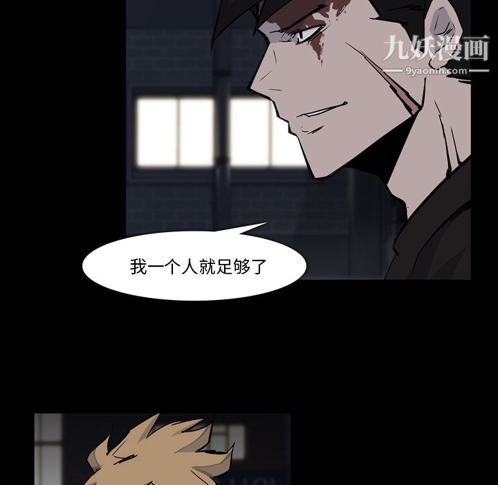 金钱游戏第15话