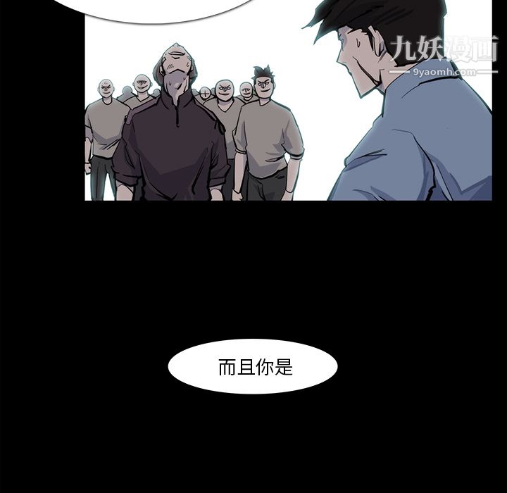 金钱游戏第15话