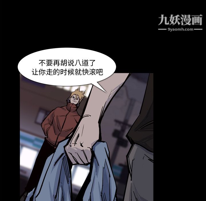 金錢遊戲第15話