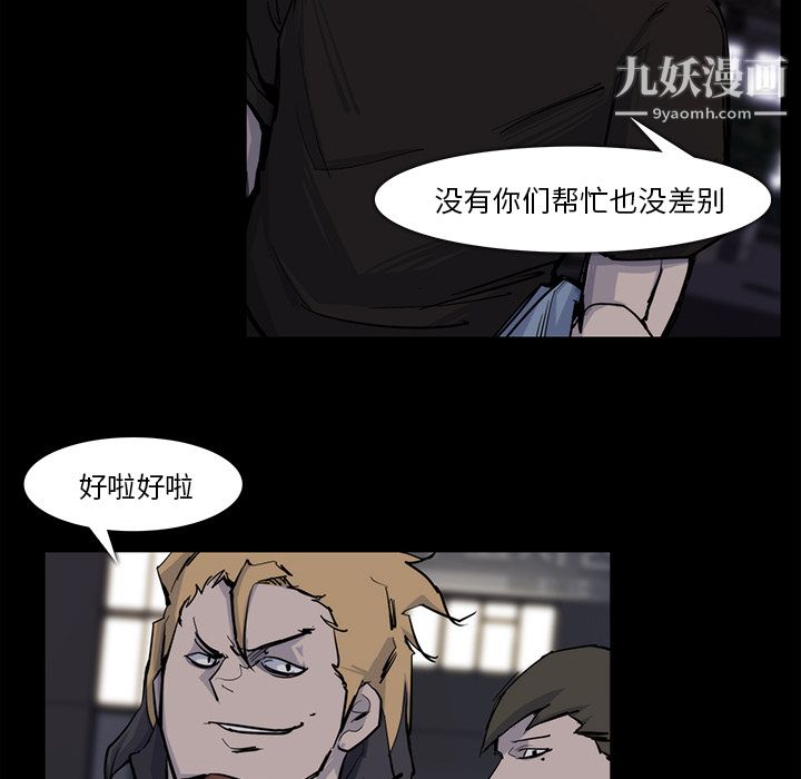 金錢遊戲第15話