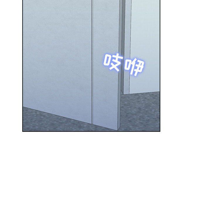 工作室男女第5话