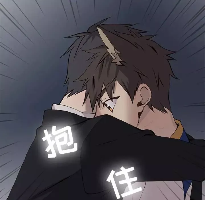野性之城-第60话 - 图片 80