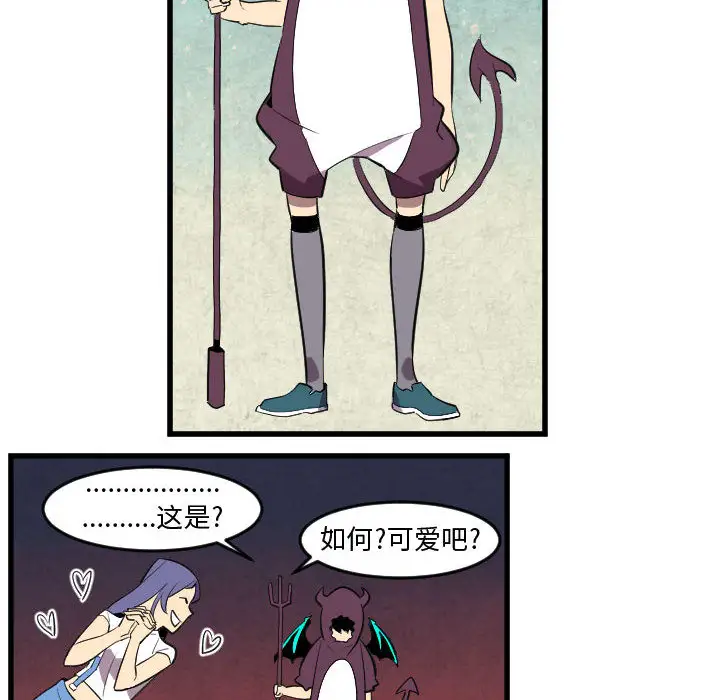 角色学校第50话