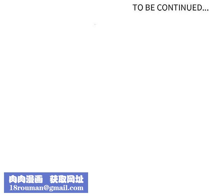 野性之城第60话