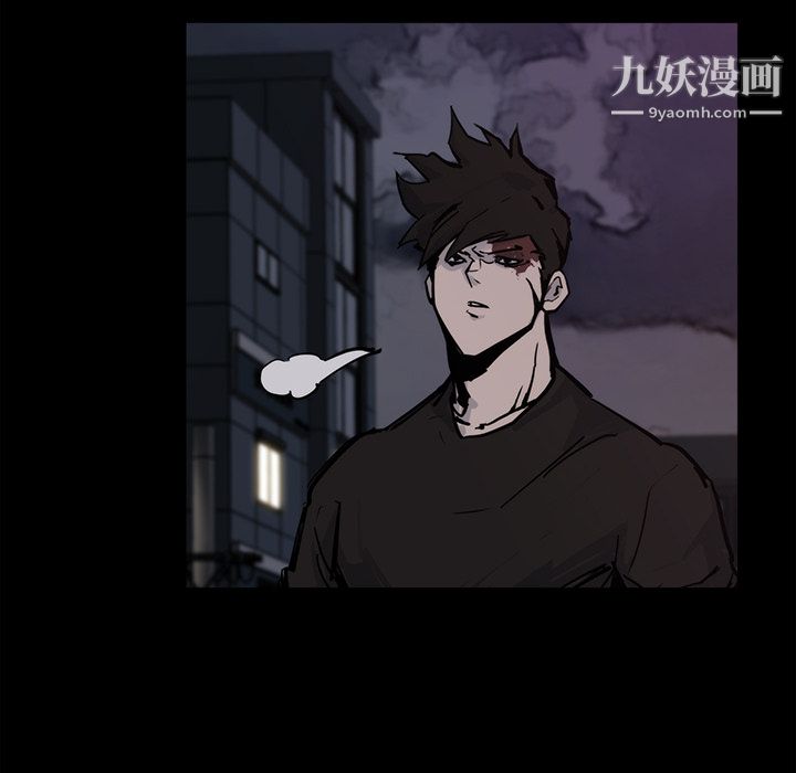 金钱游戏第15话