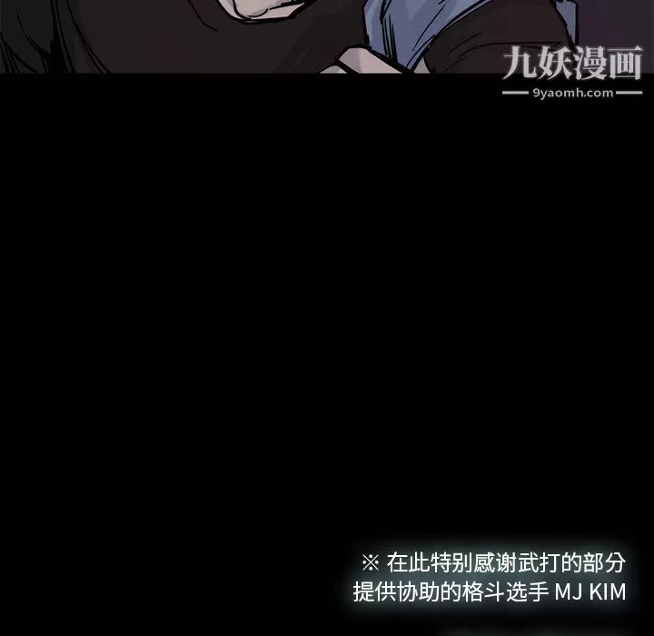 金錢遊戲第15話
