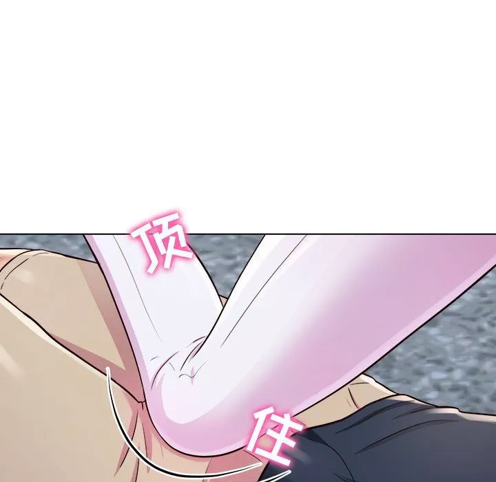 工作室男女第6話