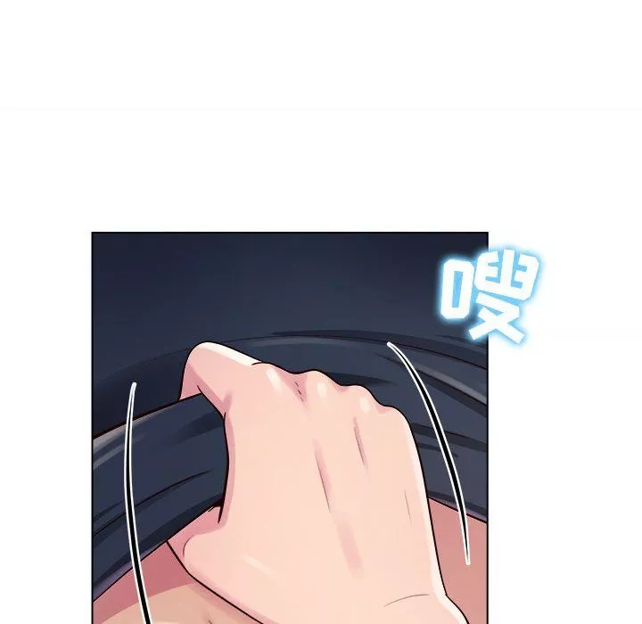 工作室男女-第6话 - 图片 14