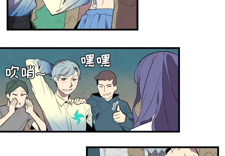 角色学校第51话