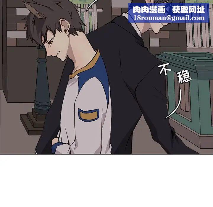 野性之城第61话