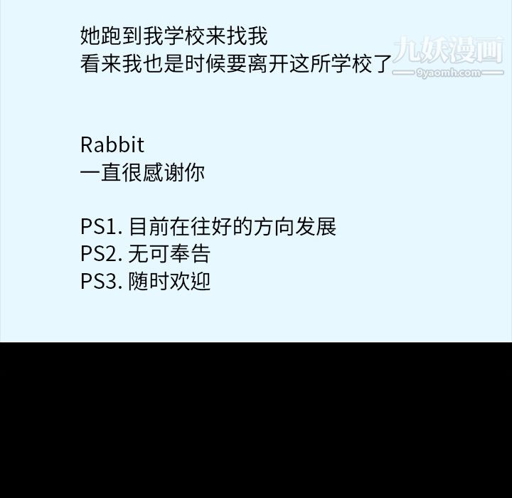 金錢遊戲第16話