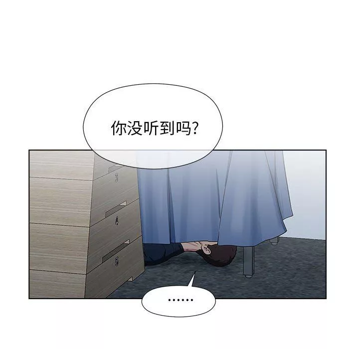 工作室男女第6話