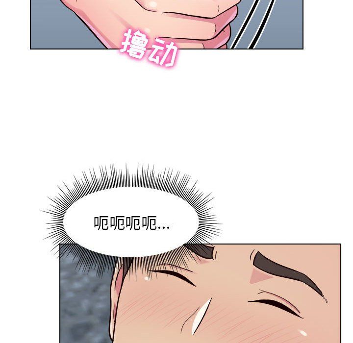 工作室男女第6话