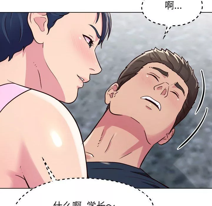 工作室男女-第6话 - 图片 31