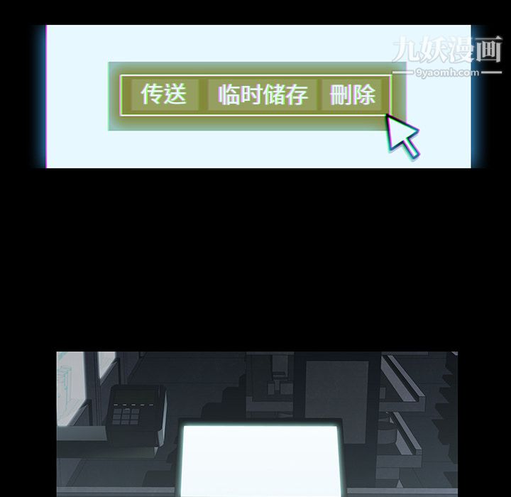 金钱游戏第16话