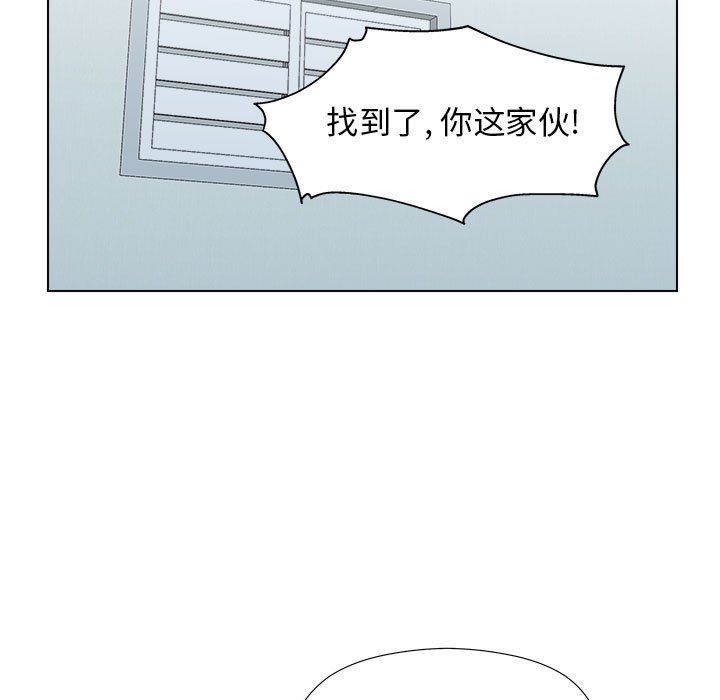 工作室男女第6话