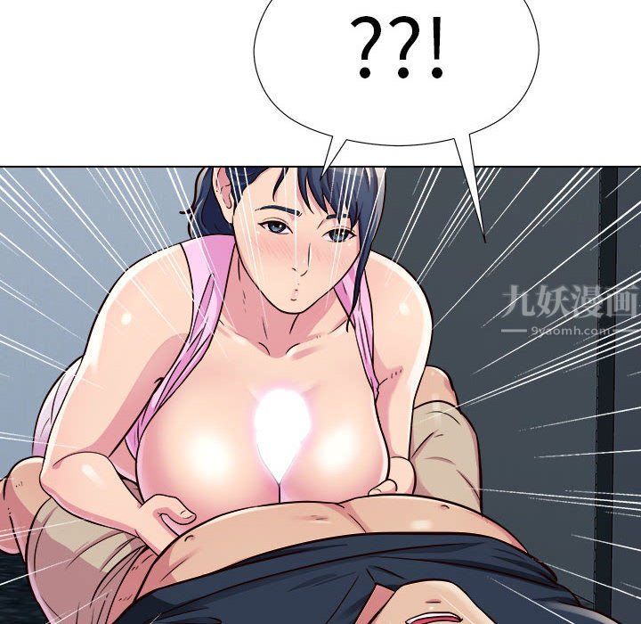 工作室男女第6话