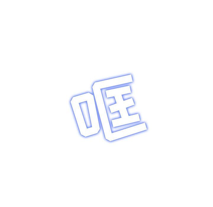 工作室男女第6话