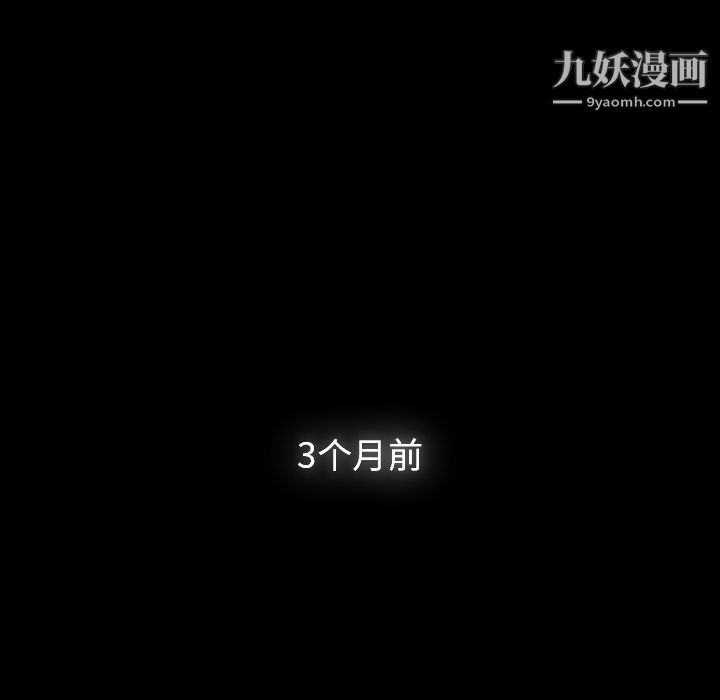 金钱游戏第16话