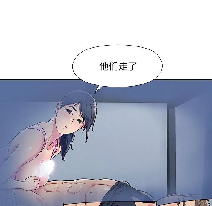 工作室男女-第6话 - 图片 48