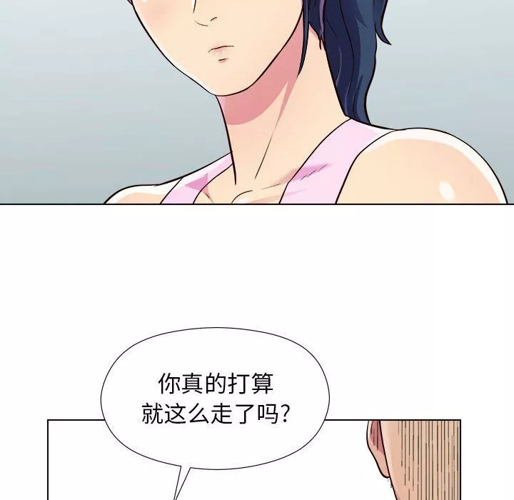 工作室男女第6話
